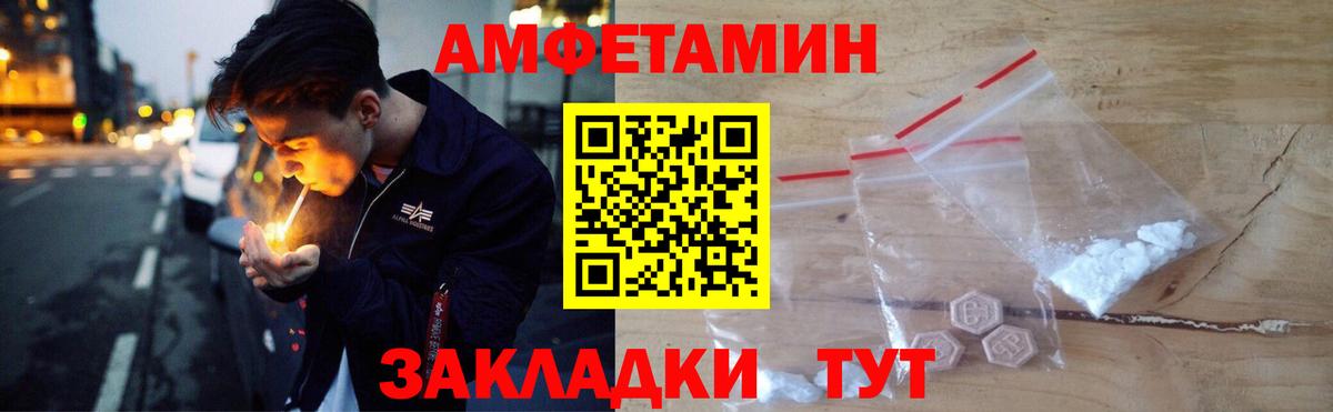 АМФ  АМФ VHQ  АМФ  Вход с VPN  Кольчугино 