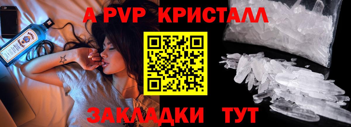 Кольчугино  наркота  А ПВП мука  APVP мука  Вход с VPN  Альфа ПВП СК КРИС 