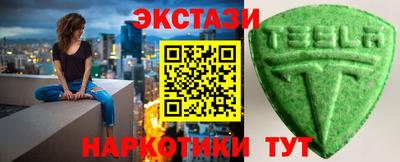 гидра Заводоуковск