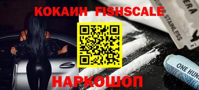 альфа пвп VHQ Заволжье