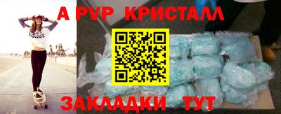 альфа пвп VHQ Заволжье