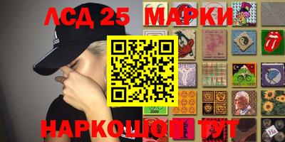 герыч Жуковский