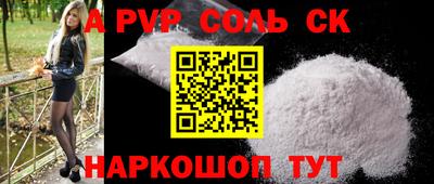 гидра Заводоуковск