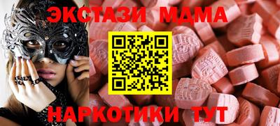 гидра Заводоуковск