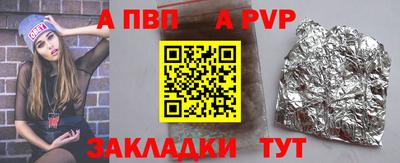 гидра Заводоуковск