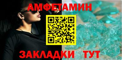 альфа пвп VHQ Заволжье