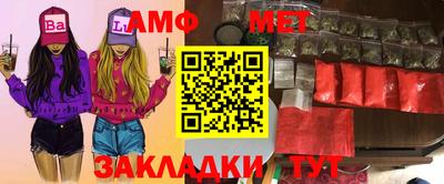 альфа пвп VHQ Заволжье