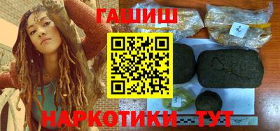 гидра Заводоуковск