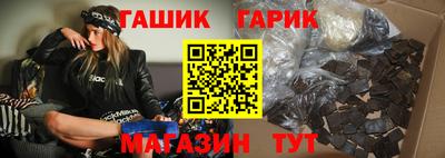 герыч Жуковский