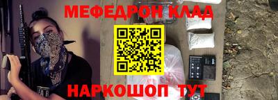 альфа пвп VHQ Заволжье