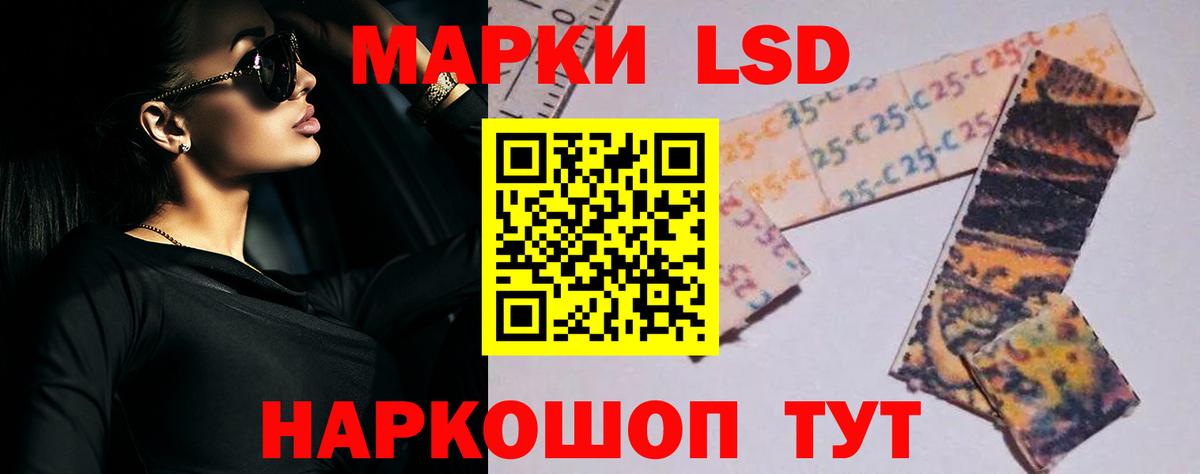ЛСД экстази ecstasy Кольчугино