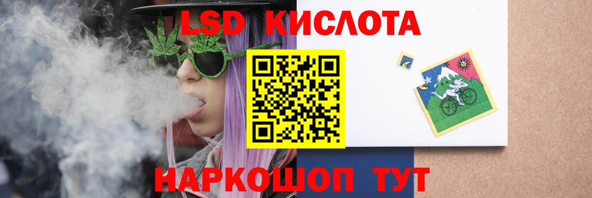 Кольчугино  LSD-25 экстази кислота  ЛСД экстази ecstasy  Лсд 25 экстази  Вход с VPN 