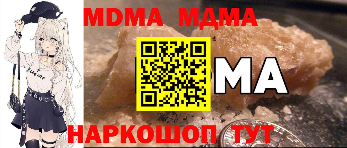 Гашиш  Кетамин  Кольчугино  МАРИХУАНА  Меф   Вход с VPN  НБОМе  Cocaine  ГАШ 