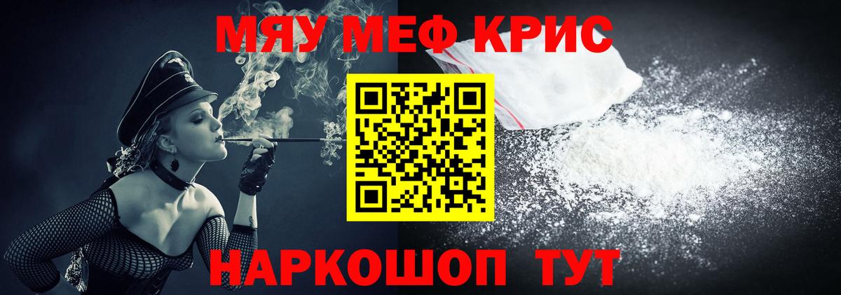 МЕФ Кольчугино