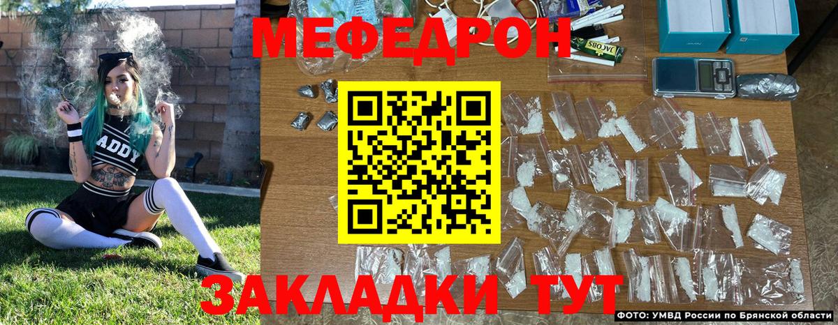 КОКАИН Кольчугино