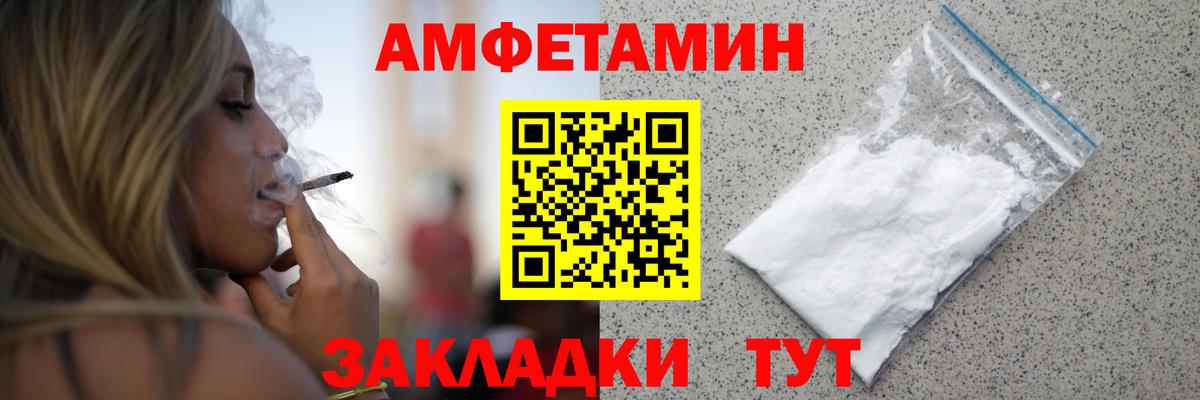 Метамфетамин Декстрометамфетамин 99.9% Кольчугино