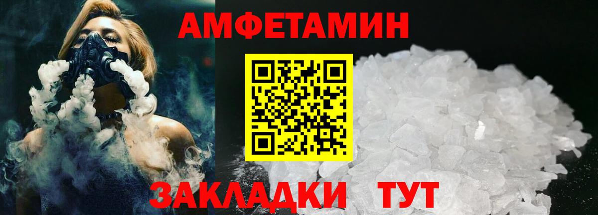 Первитин Methamphetamine  МЕТАМФЕТАМИН  Кольчугино  Первитин Methamphetamine  Вход с VPN 