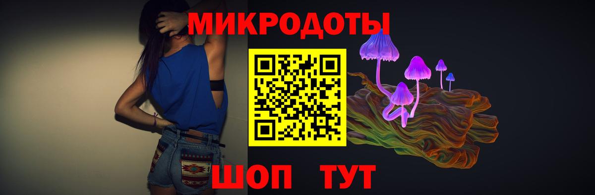 Псилоцибиновые грибы Psilocybine cubensis  Вход с VPN  Псилоцибиновые грибы ЛСД  Кольчугино 