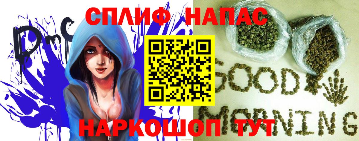 Кольчугино  Каннабис AK-47  Вход с VPN  Бошки марихуана план 